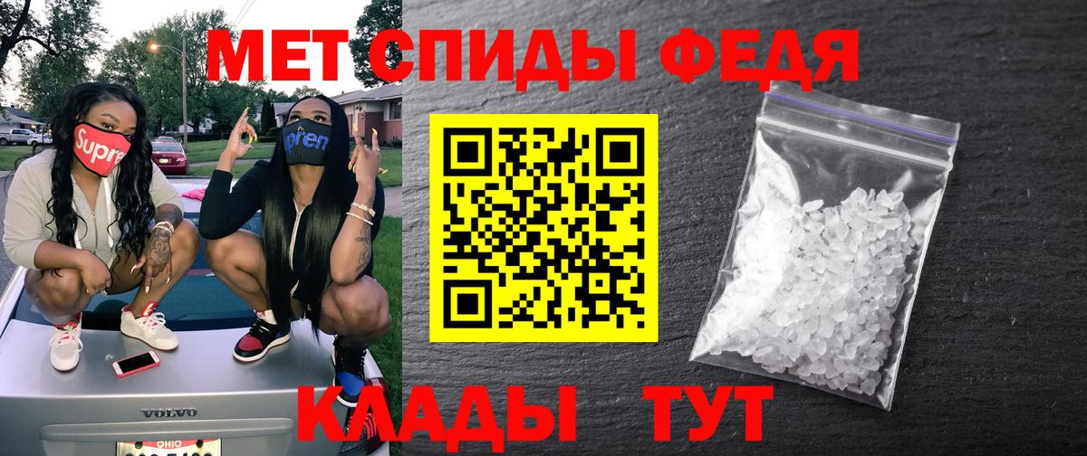 Советск  АМФЕТАМИН 98%  АМФЕТАМИН  Вход с VPN 