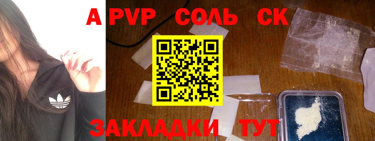 А ПВП VHQ  Вход с VPN  Советск 