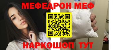 а пвп мука Можга