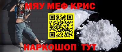 а пвп мука Можга