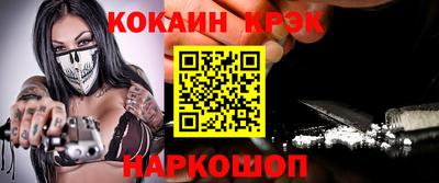 трава Можайск