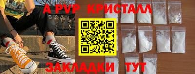 а пвп мука Можга