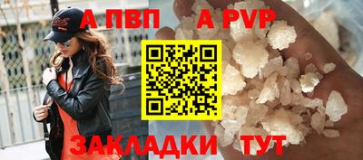 марки nbome Моздок