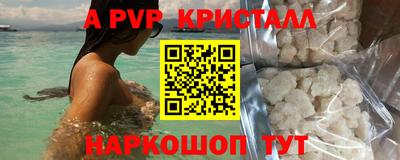 марки nbome Моздок