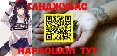 марки nbome Моздок