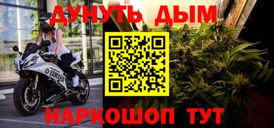 марки nbome Моздок