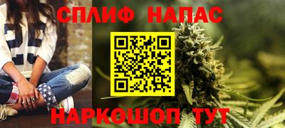 а пвп мука Можга