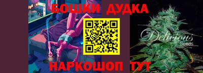 марки nbome Моздок