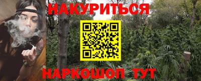 трава Можайск