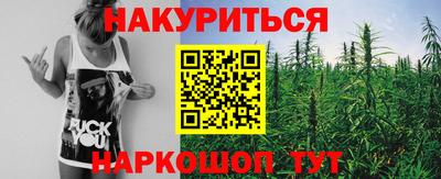 трава Можайск