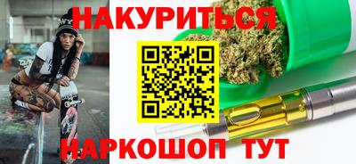 марки nbome Моздок