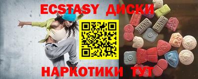 марки nbome Моздок