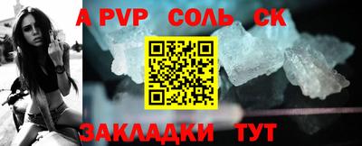 трава Можайск