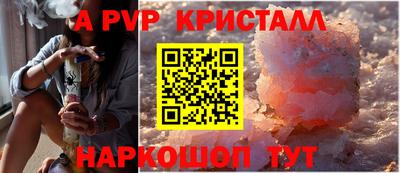 марки nbome Моздок