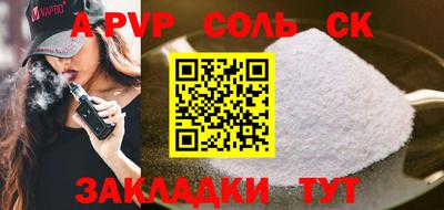 марки nbome Моздок