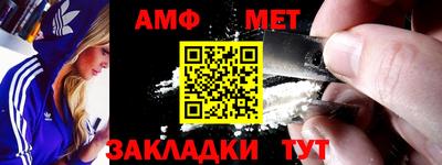 а пвп мука Можга
