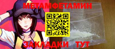 марки nbome Моздок
