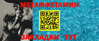 трава Можайск