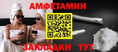 трава Можайск