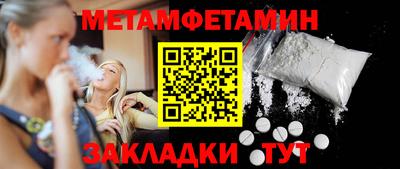 марки nbome Моздок