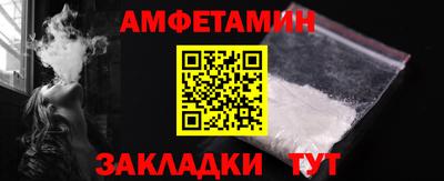 трава Можайск