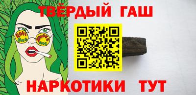 марки nbome Моздок