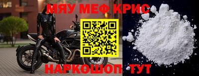 а пвп мука Можга