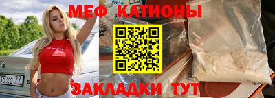 трава Можайск