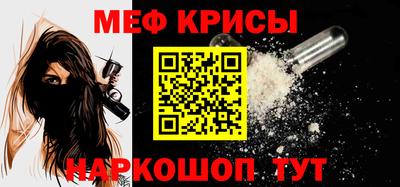 трава Можайск