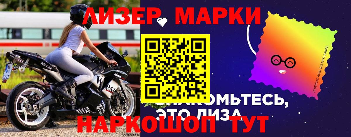 APVP СОЛЬ кристаллы  Гашиш  Вход с VPN  Cocaine  МЕТАМФЕТАМИН  Советск  Где купить наркотики?  Мефедрон   Гашиш  Экстази 