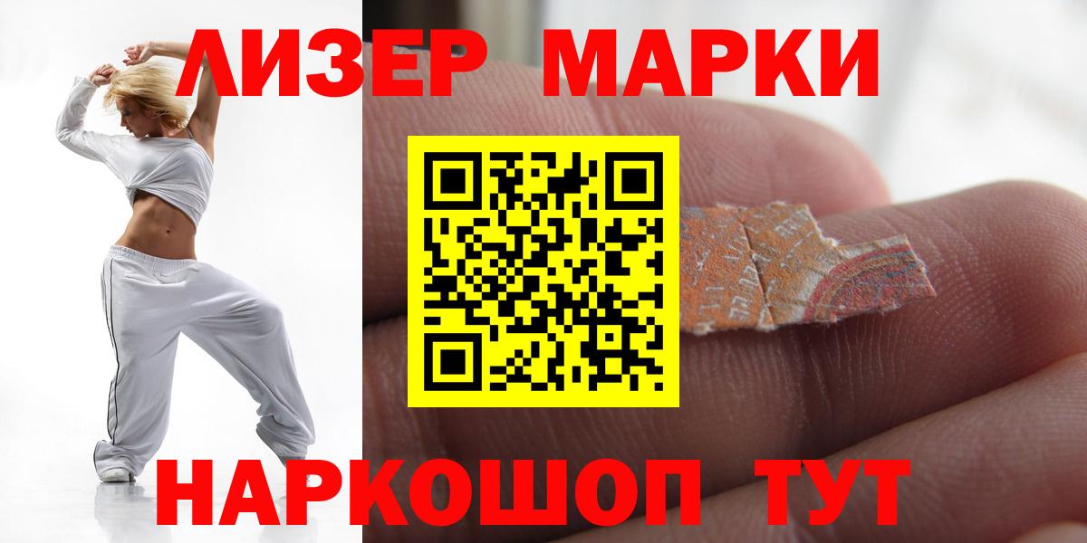 Советск  LSD-25 экстази ecstasy  Вход с VPN  Лсд 25 экстази ecstasy 