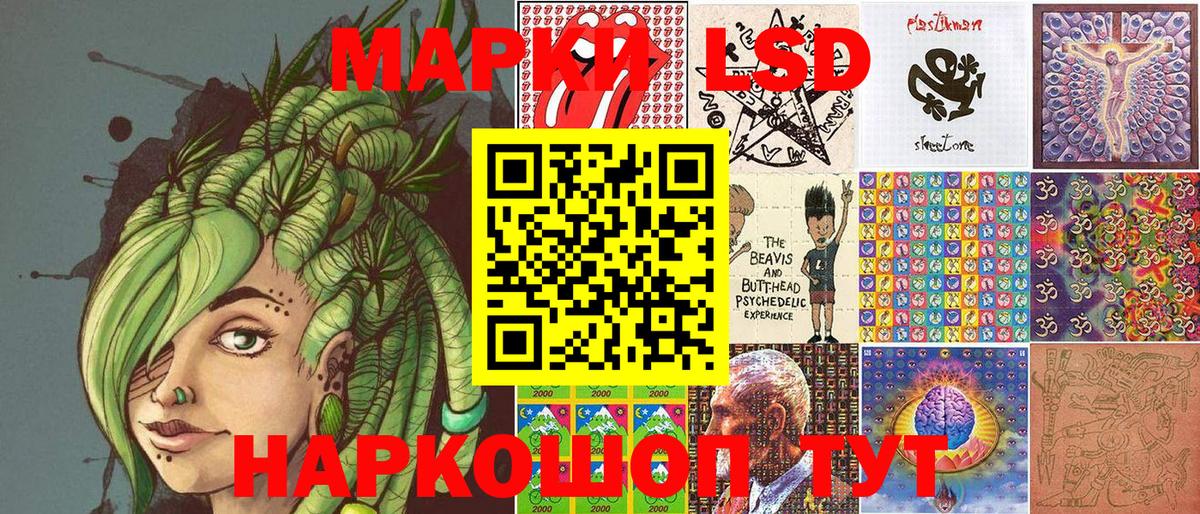 Марки N-bome 1,5мг  Вход с VPN  Советск  Марки N-bome 1,5мг 