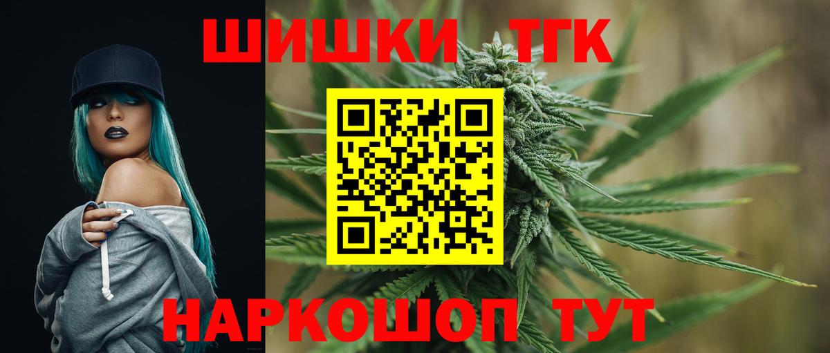 Бошки марихуана Ganja  Каннабис сатива  МАРИХУАНА LSD WEED  Вход с VPN  Советск  Канабис MAZAR 